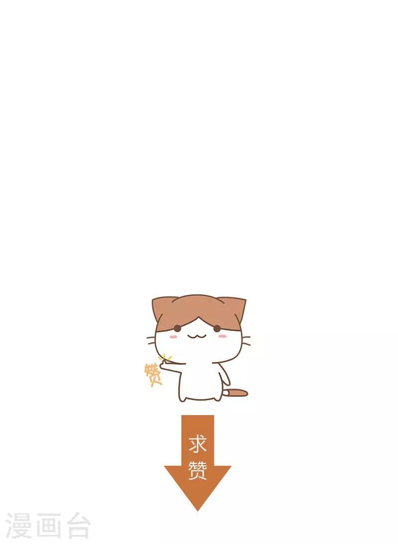 第73话 小时候的承诺11