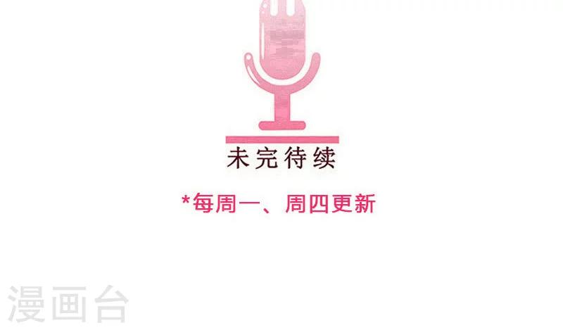 第77话 一见钟情13