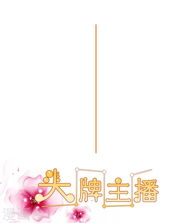 第127话 私改账目1