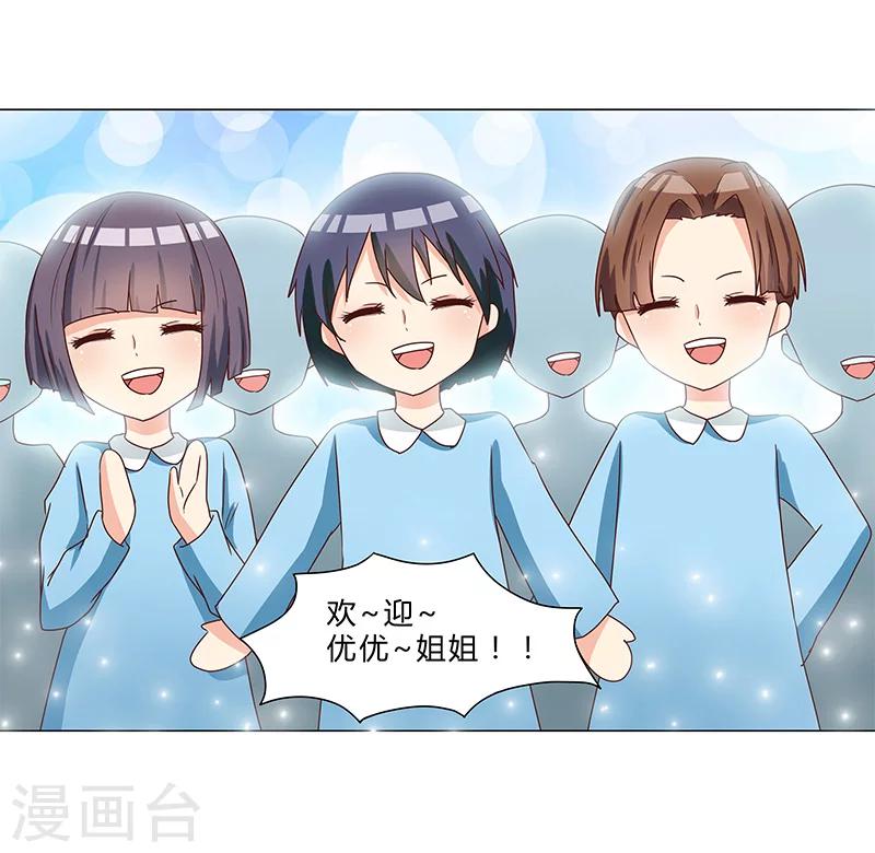 第127话 私改账目16