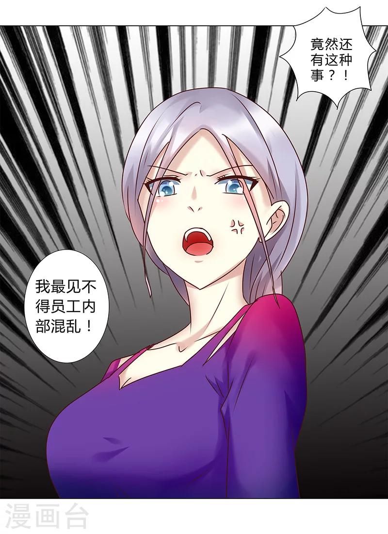 第136话 人心易变11