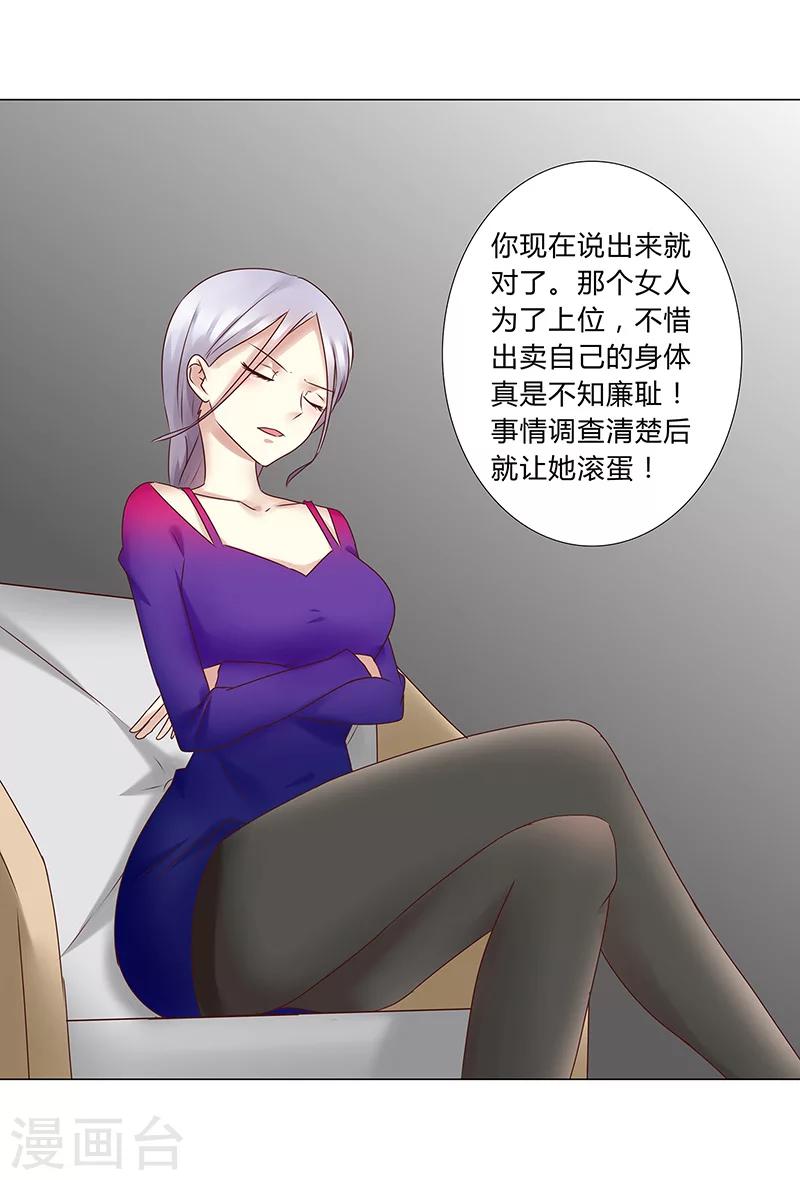第136话 人心易变14
