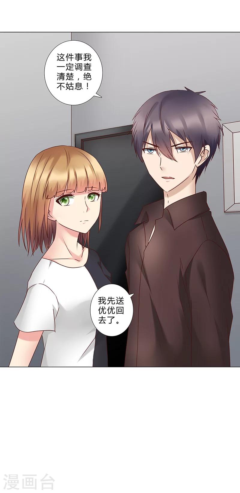 第136话 人心易变17
