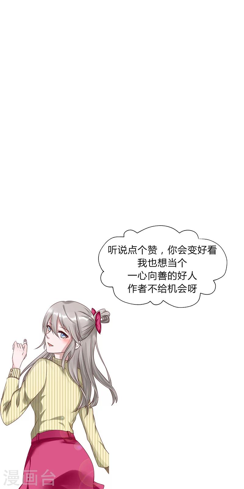 第136话 人心易变18