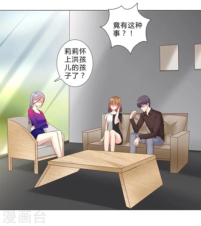 第136话 人心易变3