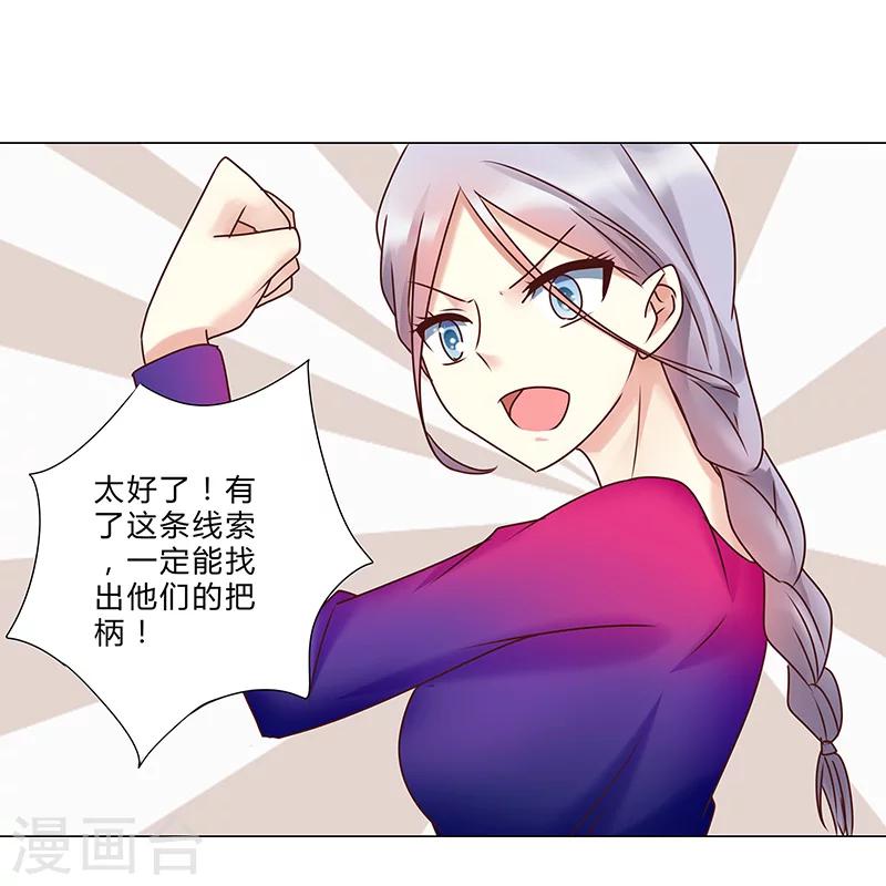 第136话 人心易变5