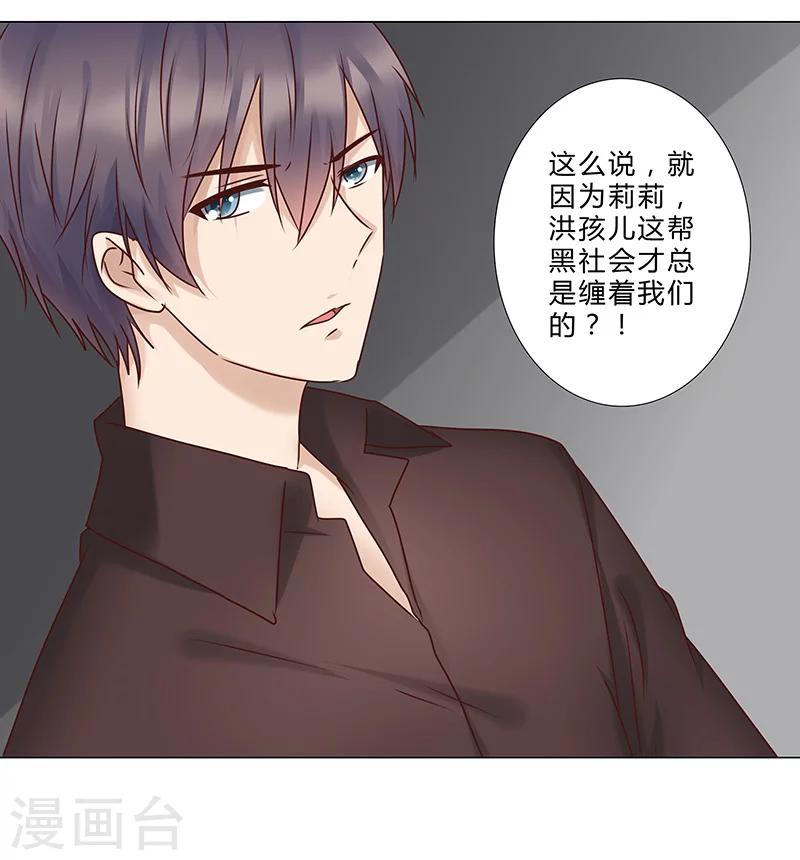 第136话 人心易变6