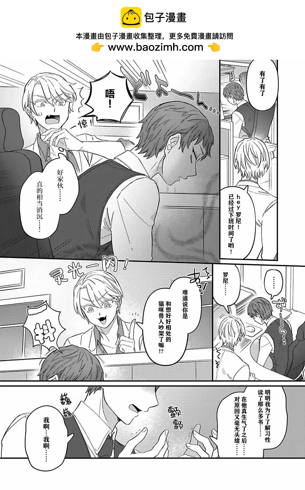 连载031