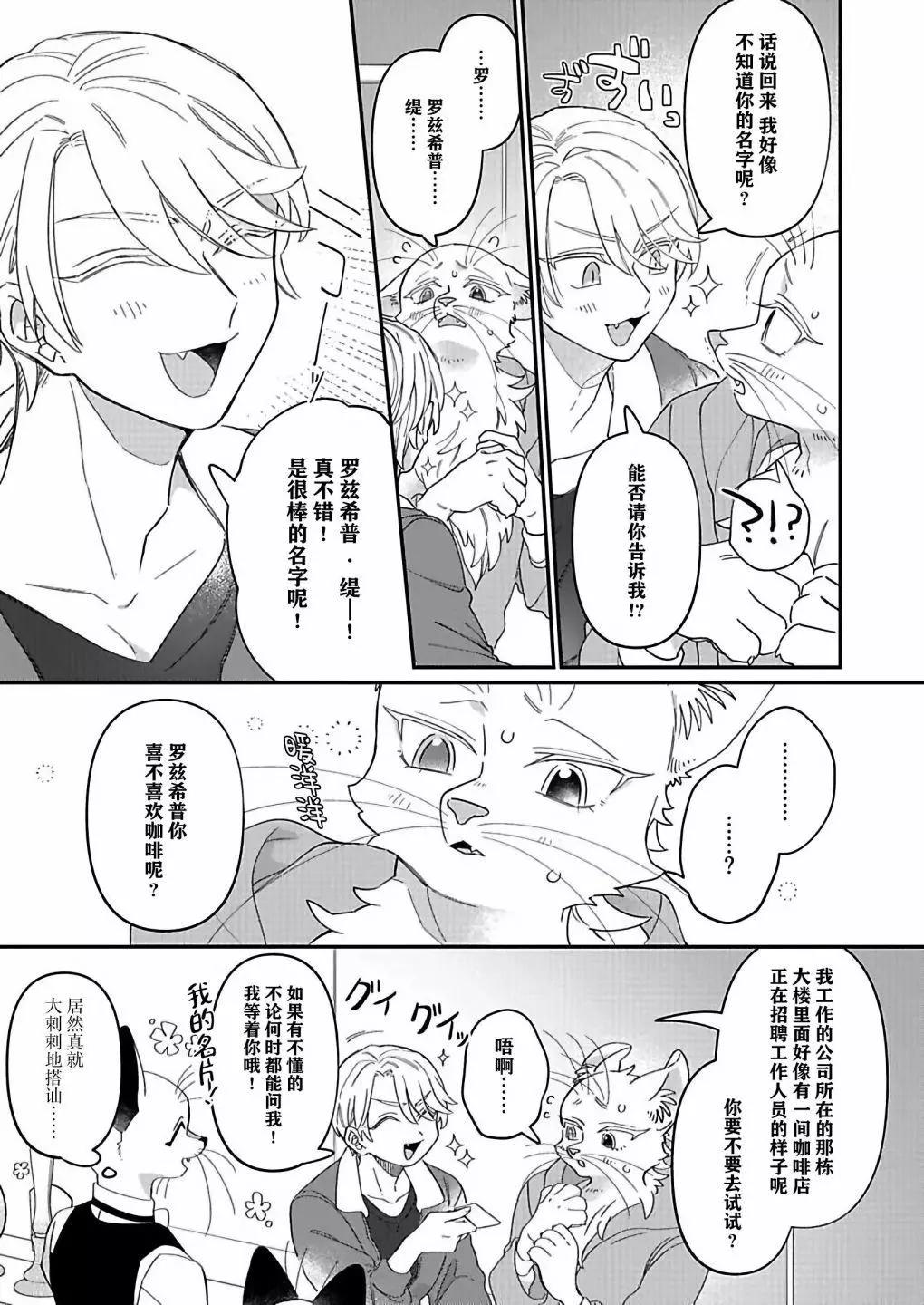 连载0310