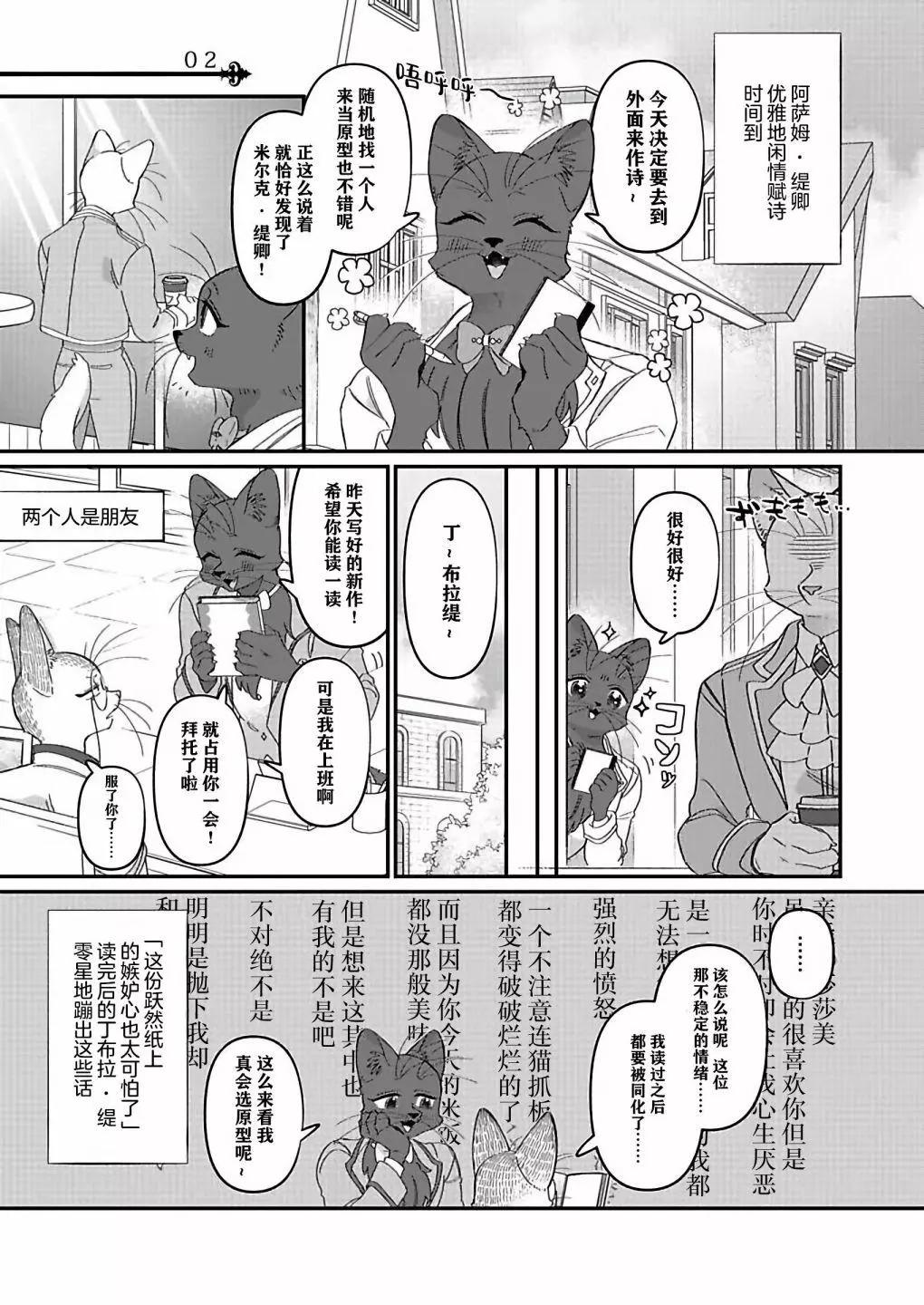 连载038