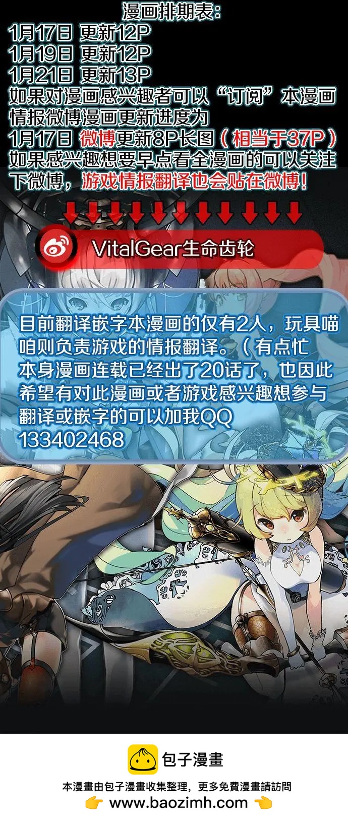 第2.1回13
