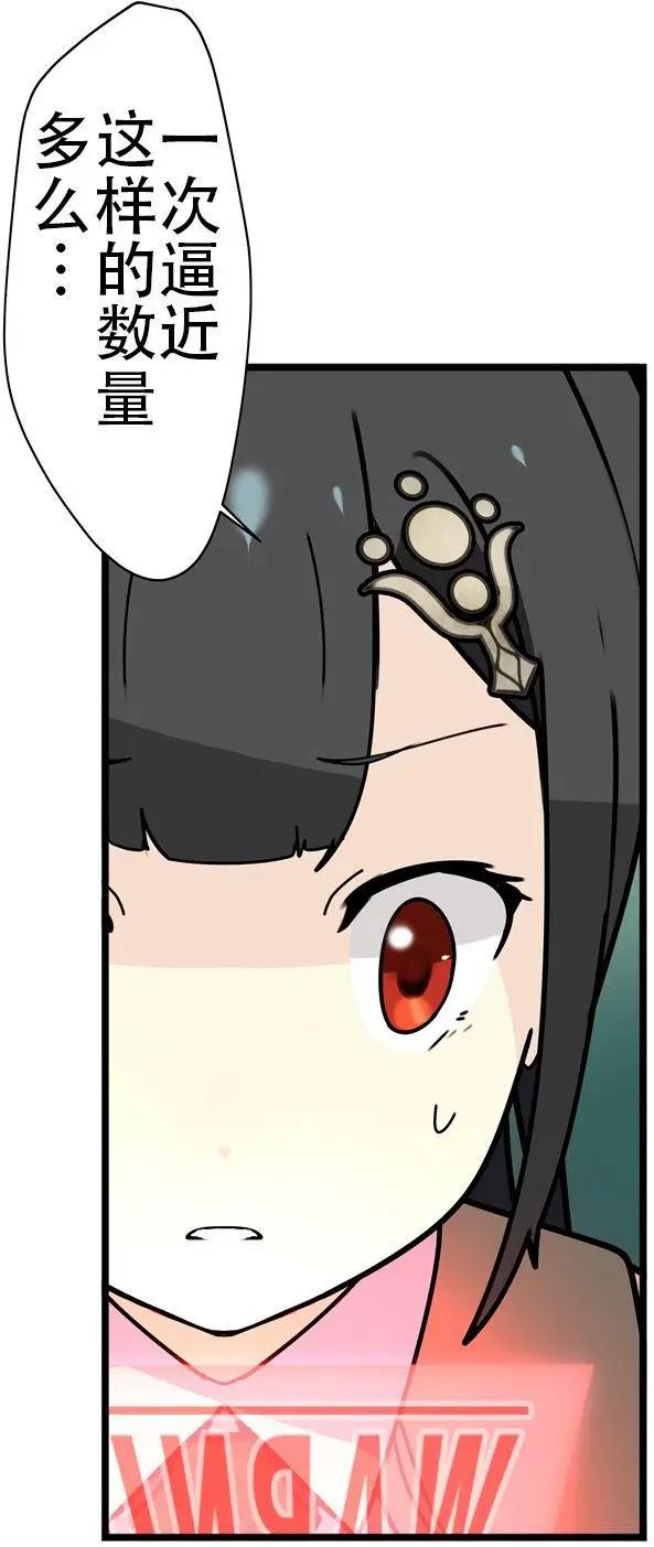 第2.1回3