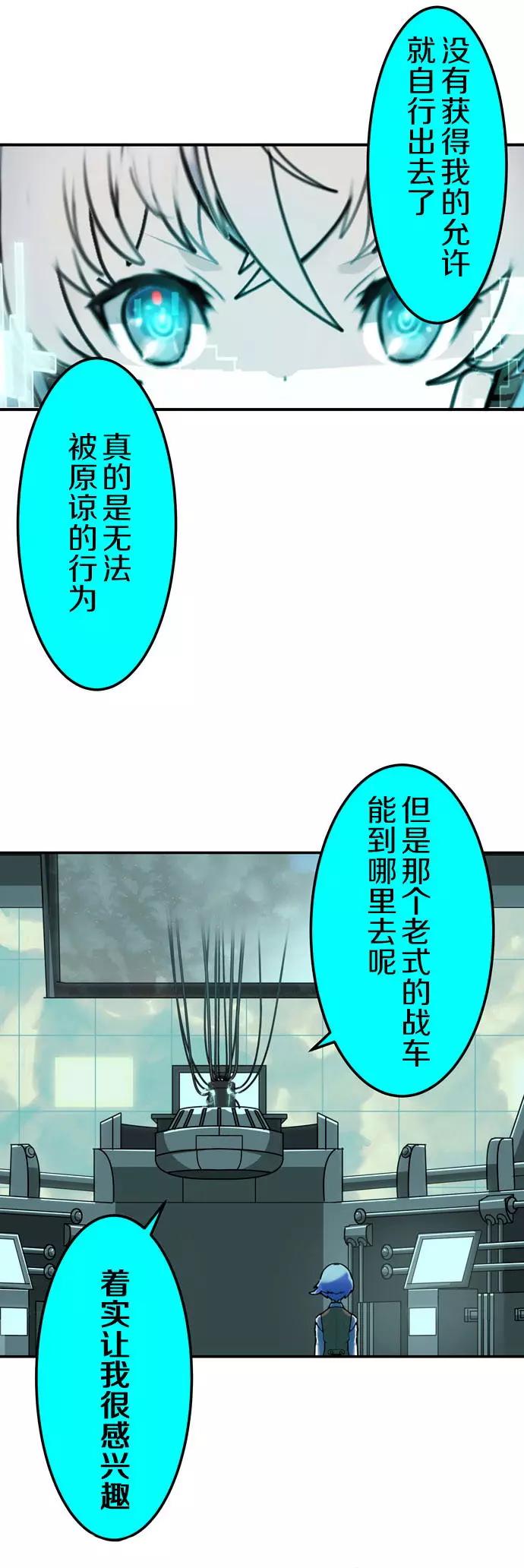 第19回（游戏上架）4