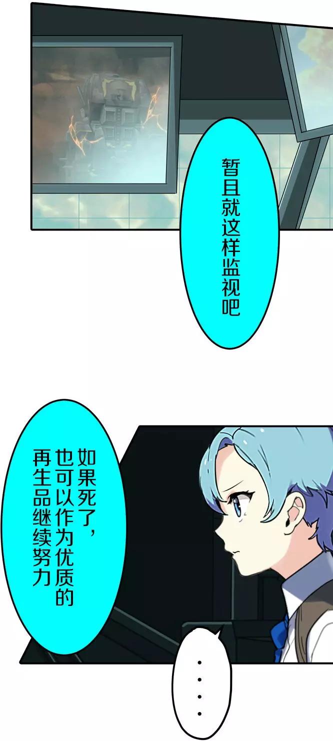 第19回（游戏上架）5