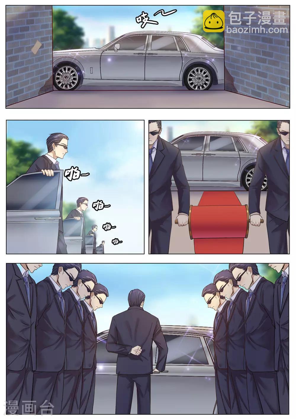第2话 这辈子都不可能画的！11