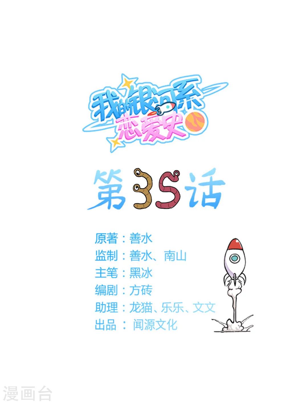 第35话 李小龙和洪大宝？0