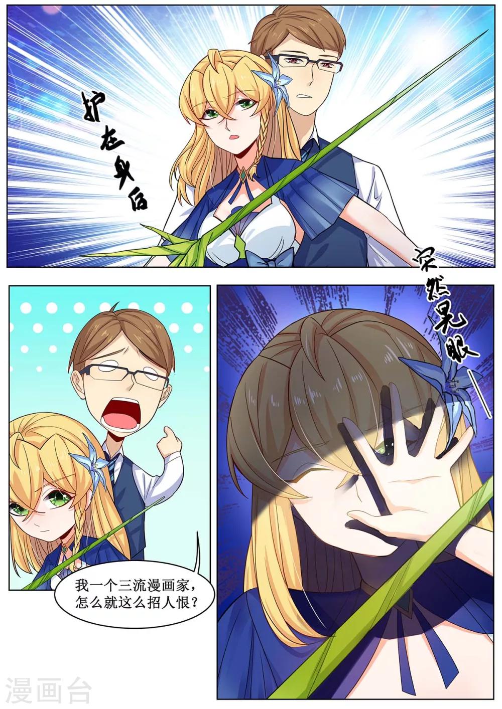第35话 李小龙和洪大宝？1