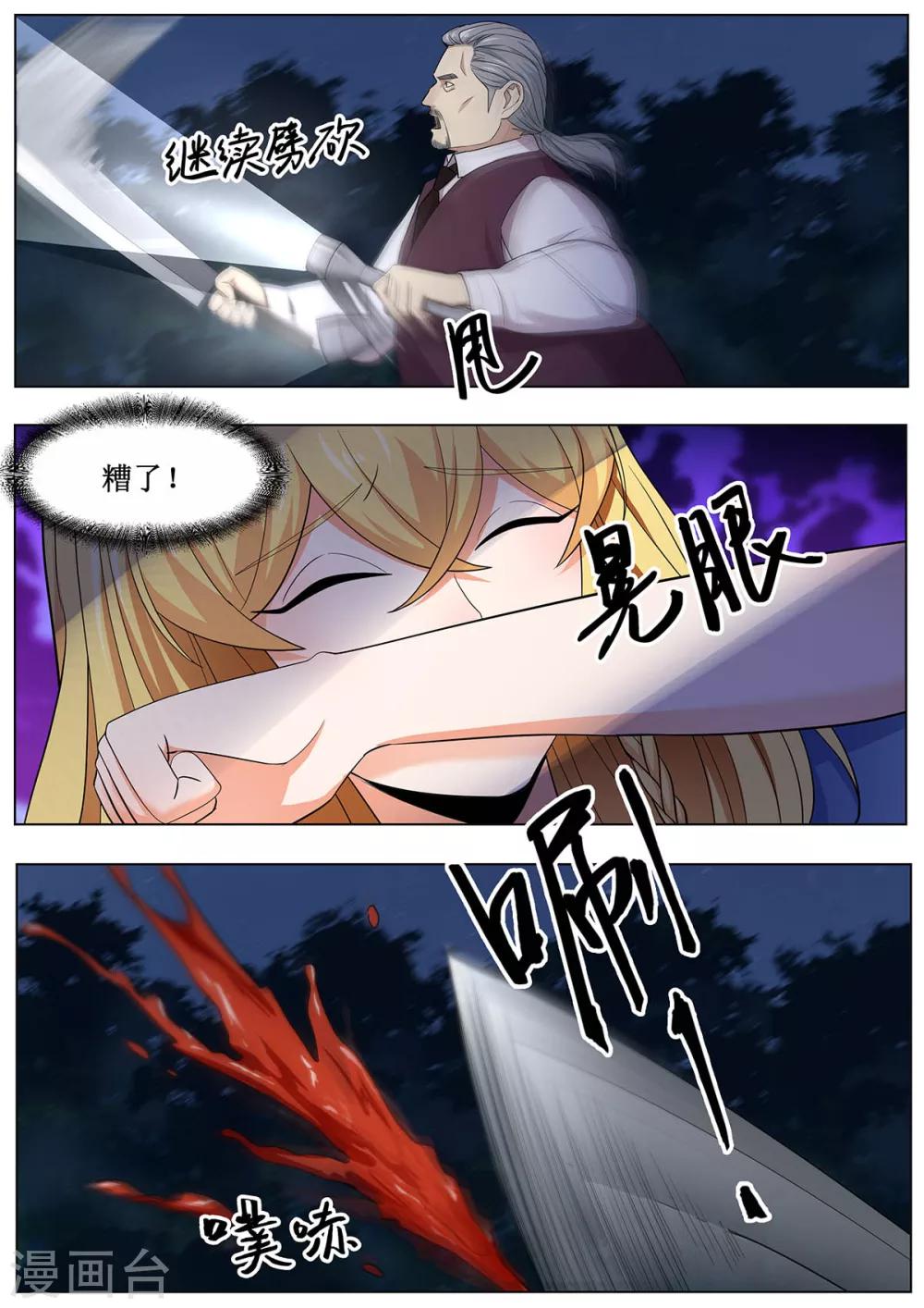 第35话 李小龙和洪大宝？10
