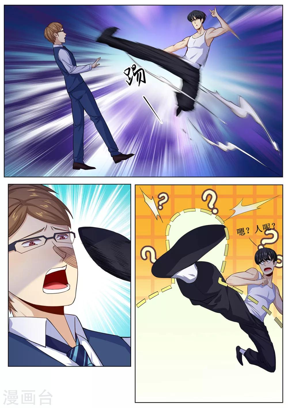 第35话 李小龙和洪大宝？7