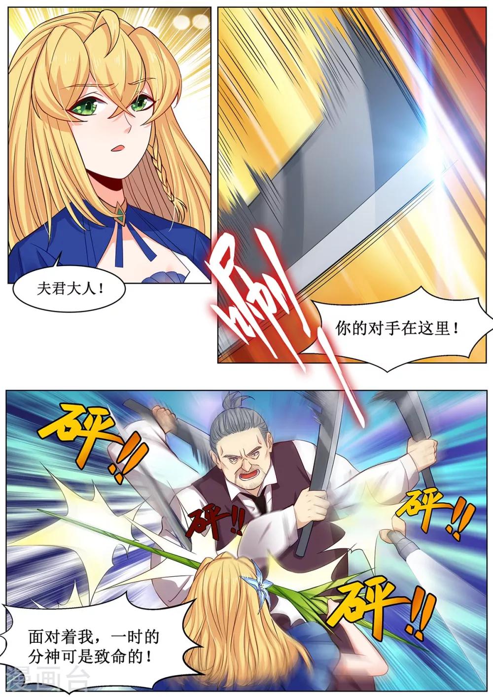 第35话 李小龙和洪大宝？9