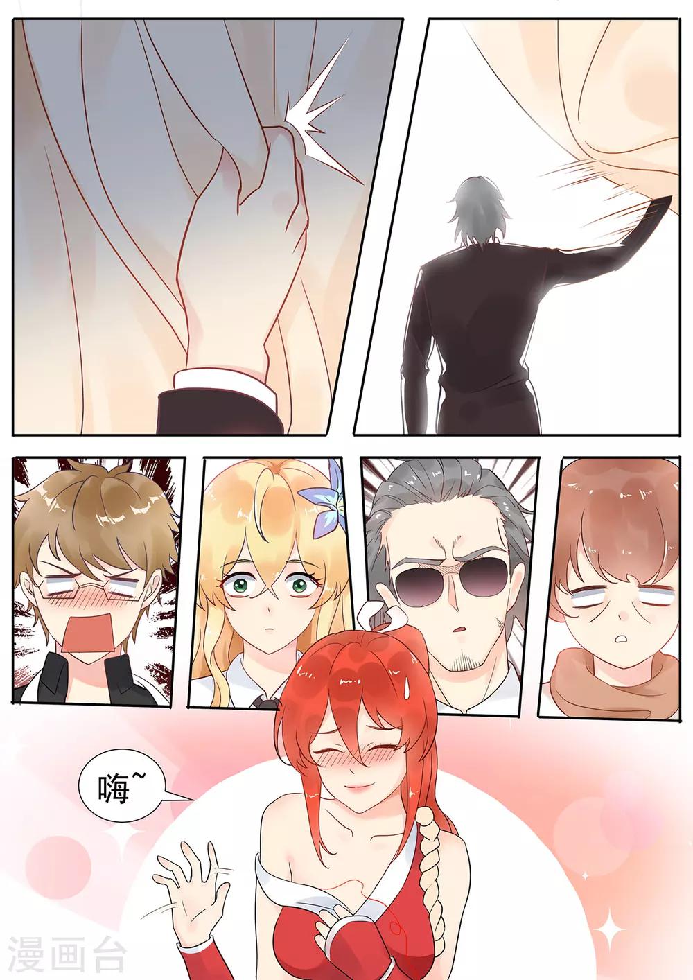 第73话 你竟然出轨？11
