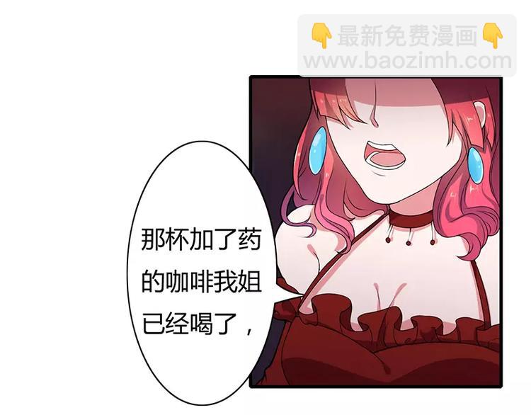 第1话 你要挺住！10