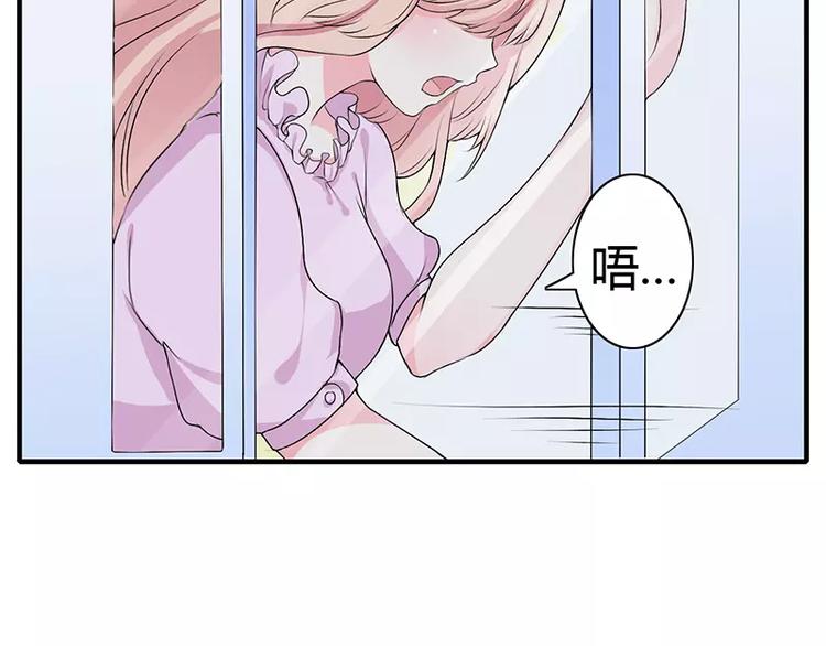 第1话 你要挺住！102