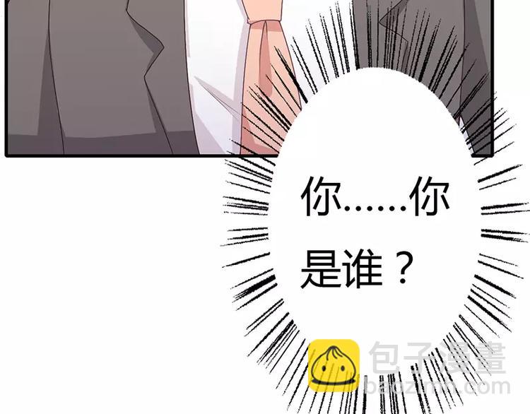 第1话 你要挺住！115