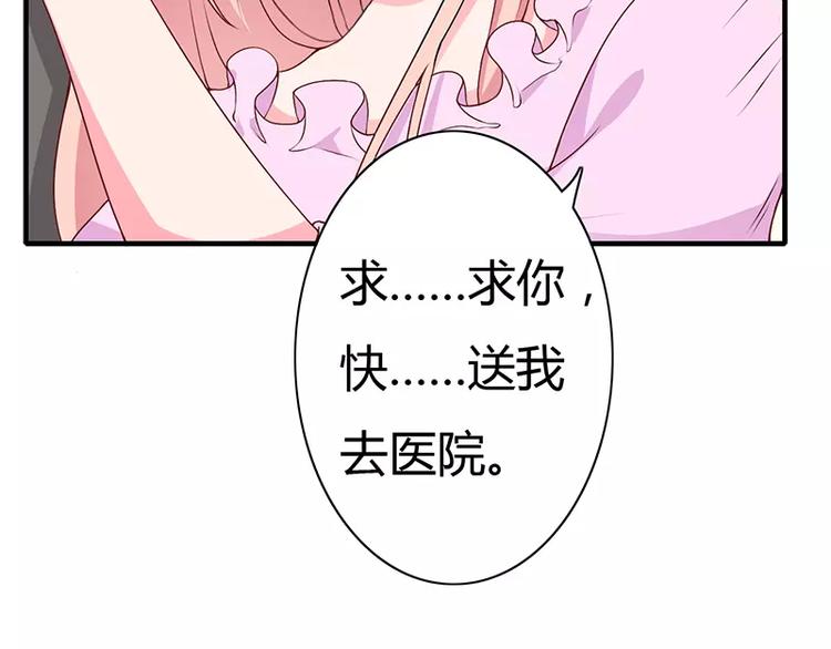 第1话 你要挺住！118