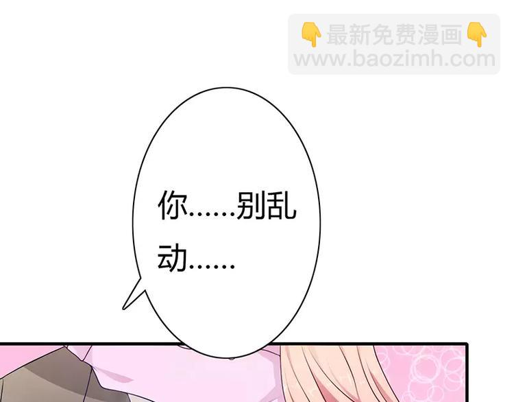 第1话 你要挺住！123