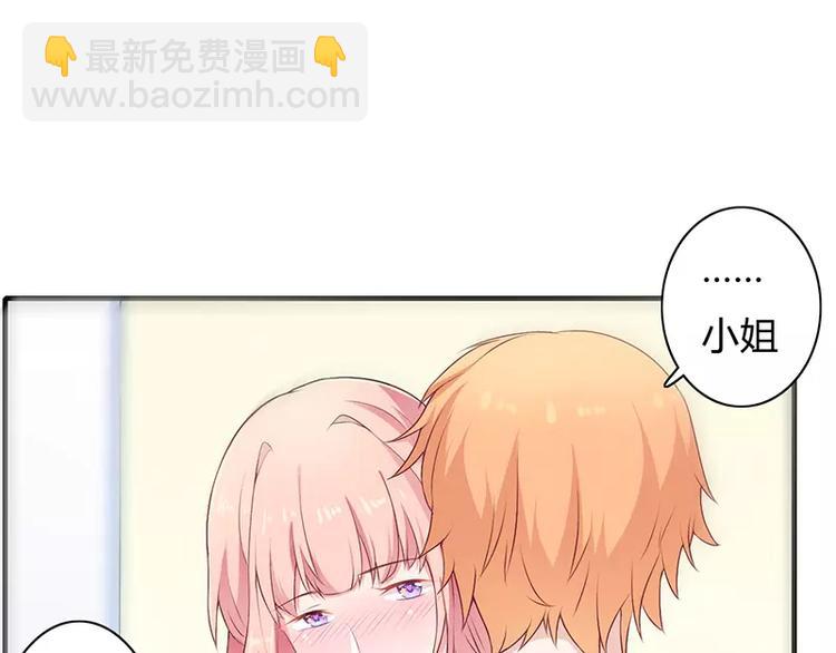 第1话 你要挺住！126