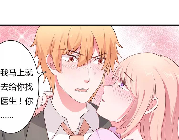 第1话 你要挺住！128
