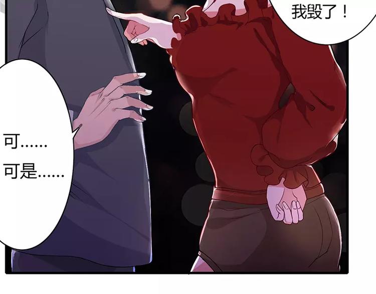 第1话 你要挺住！13