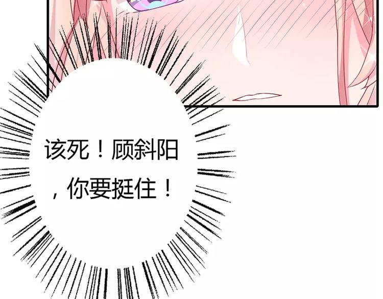 第1话 你要挺住！131