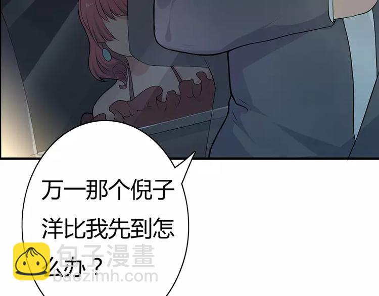 第1话 你要挺住！16