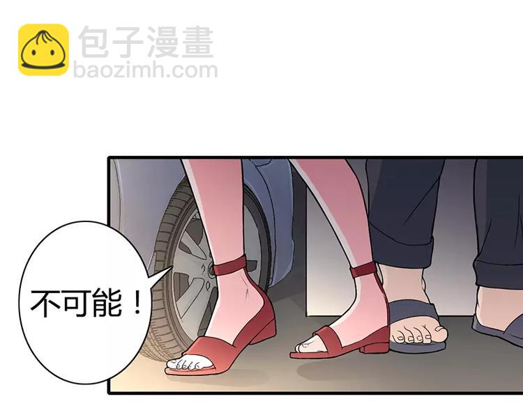 第1话 你要挺住！18