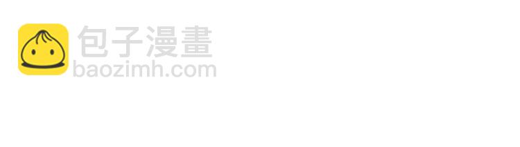 第1话 你要挺住！19