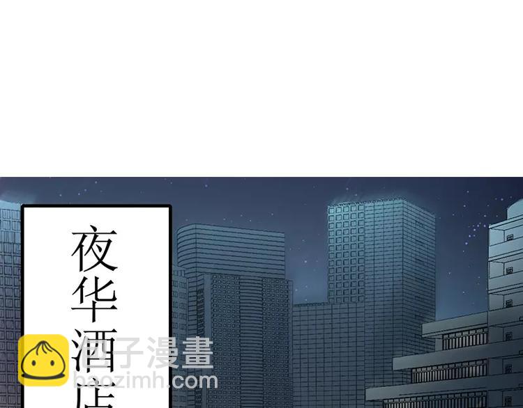 第1话 你要挺住！2