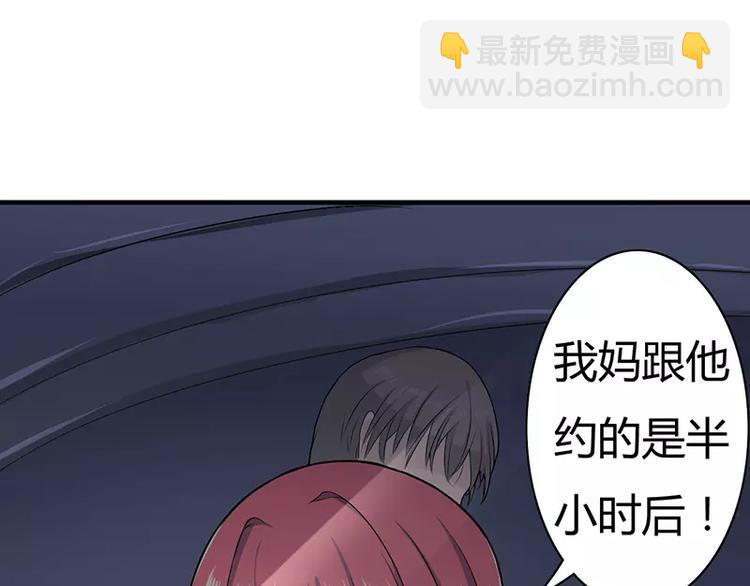第1话 你要挺住！22