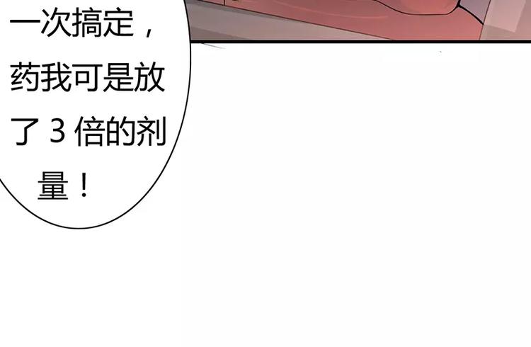 第1话 你要挺住！24