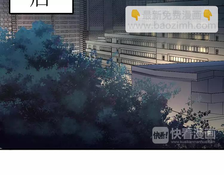 第1话 你要挺住！3