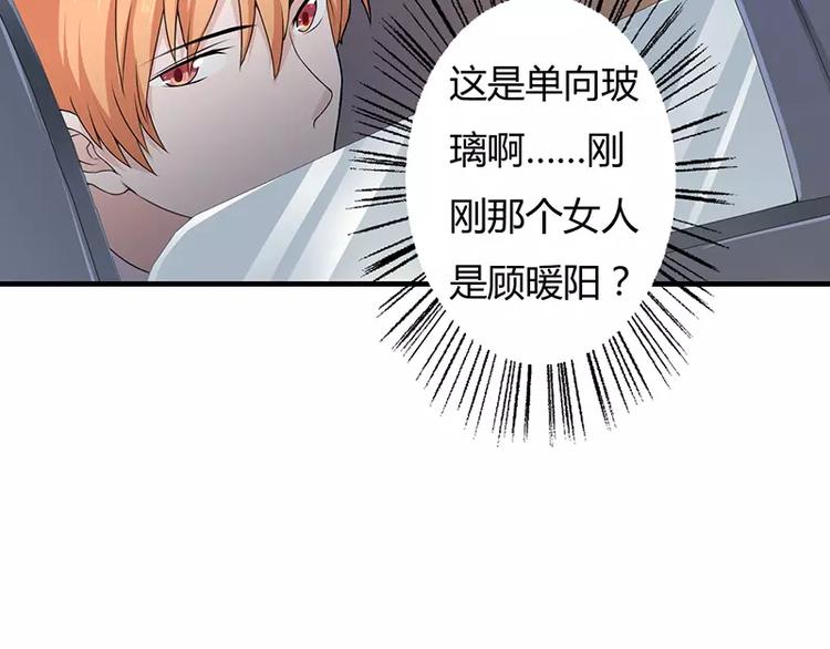 第1话 你要挺住！32