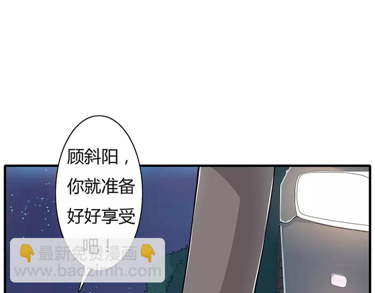 第1话 你要挺住！34