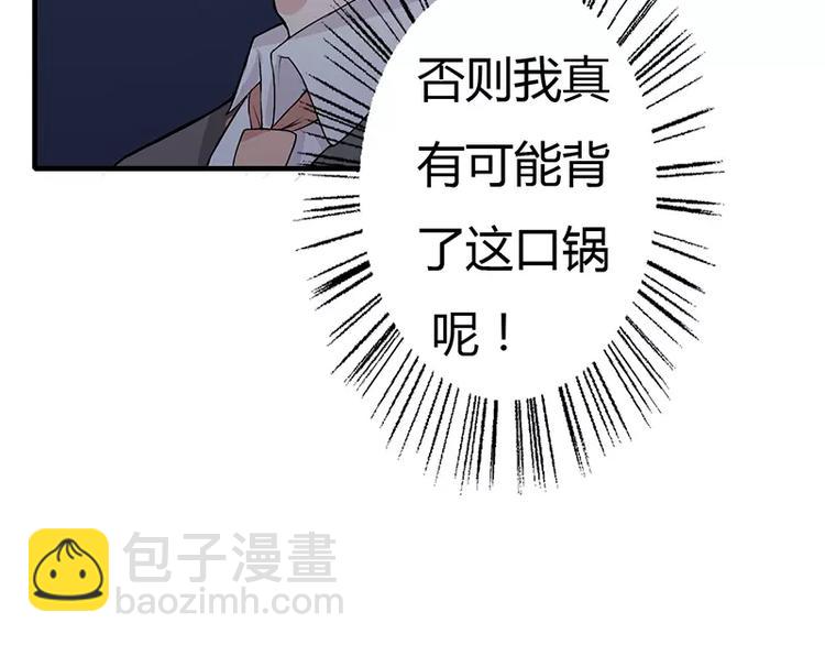 第1话 你要挺住！40