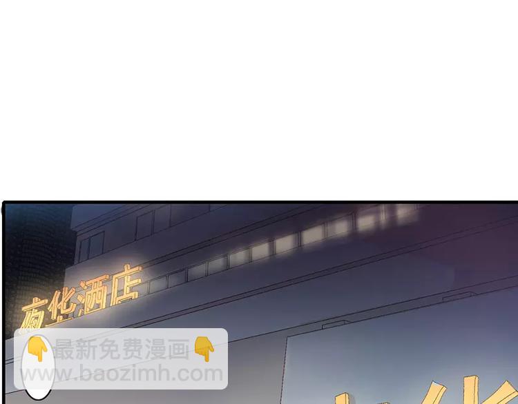 第1话 你要挺住！5