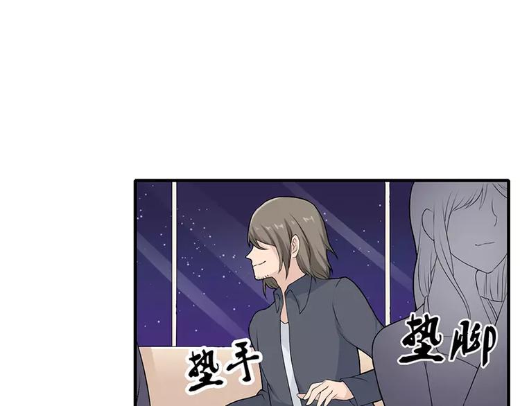 第1话 你要挺住！51