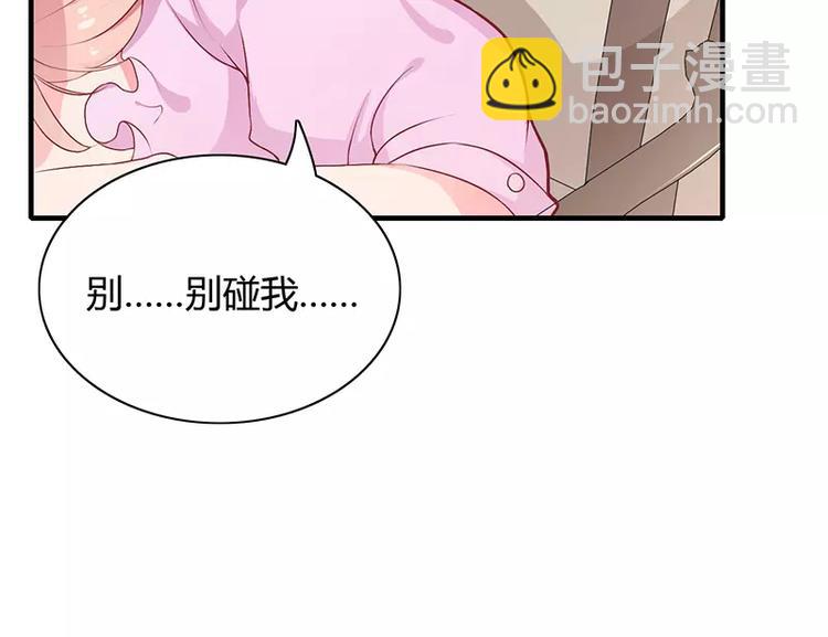 第1话 你要挺住！54