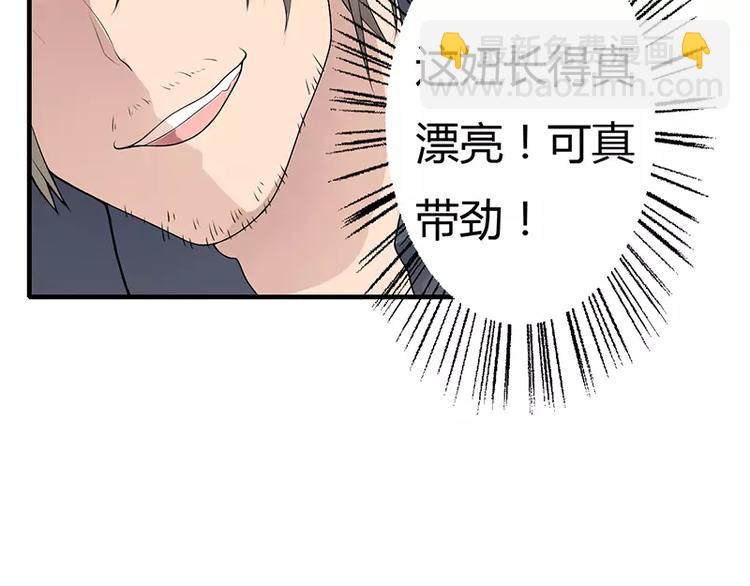 第1话 你要挺住！63