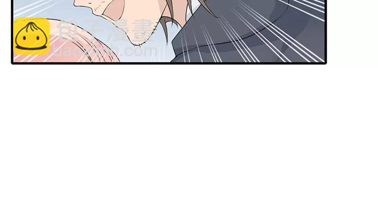 第1话 你要挺住！77