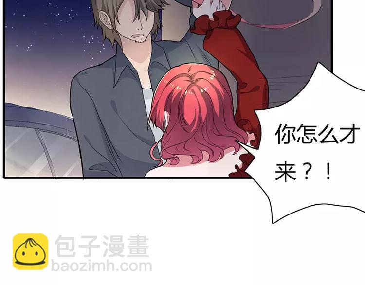第1话 你要挺住！8